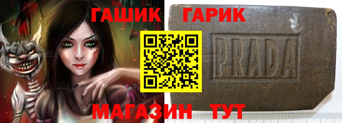 ГАШИШ 40% ТГК  Вход с VPN  Гашиш гарик  Ижевск 