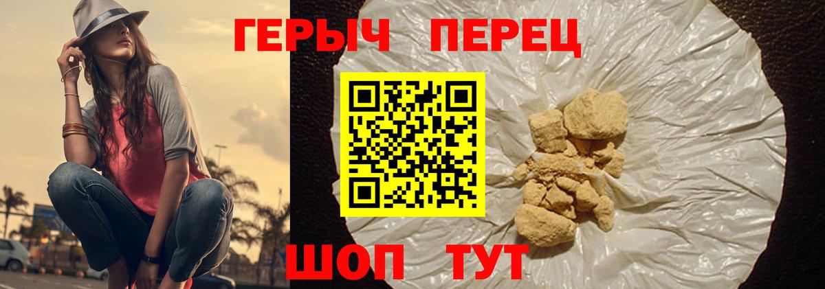 Ижевск  Героин белый  Вход с VPN 