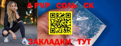 Альфа ПВП Можайск