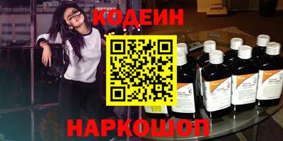 Альфа ПВП Можайск