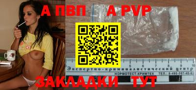 Альфа ПВП Можайск