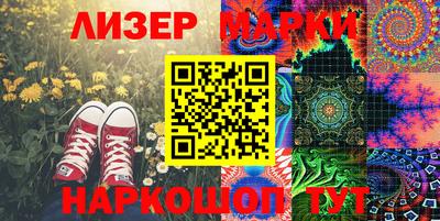 гашик Моздок