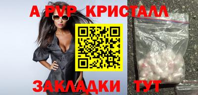 Альфа ПВП Можайск