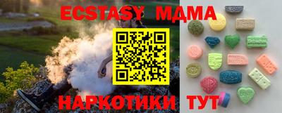 гашик Моздок