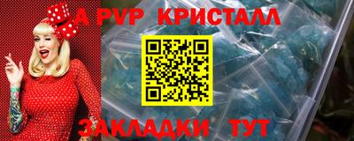 Альфа ПВП Можайск