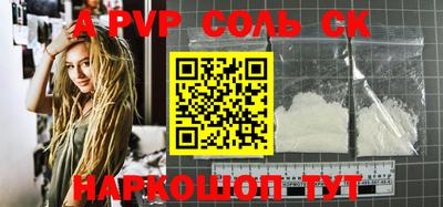 гашик Моздок