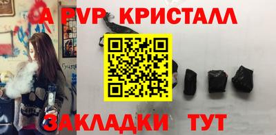 гашик Моздок