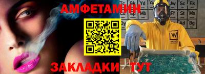Альфа ПВП Можайск