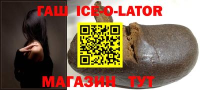 гашик Моздок