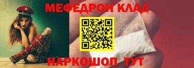 гашик Моздок