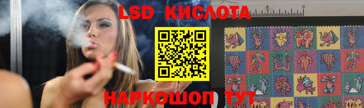 Ижевск  LSD-25 экстази ecstasy  Вход с VPN  LSD-25 экстази ecstasy 