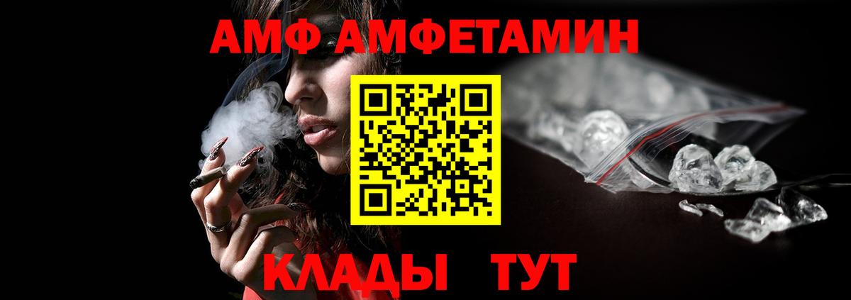 Метамфетамин Декстрометамфетамин 99.9%  Метамфетамин Декстрометамфетамин 99.9%  Вход с VPN  Ижевск 