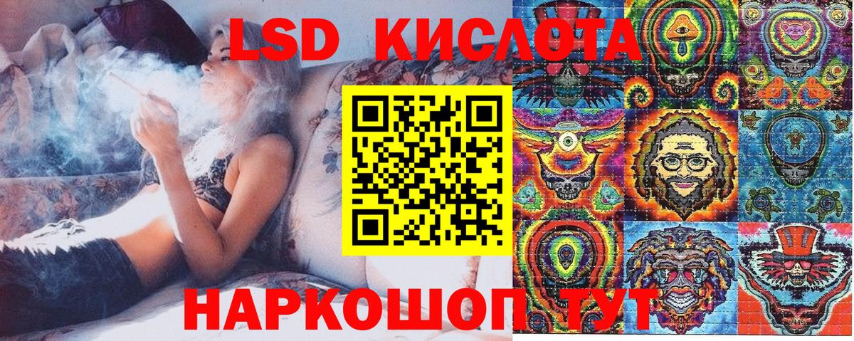 Ижевск  Наркотические марки 1,8мг  Вход с VPN  Наркотические марки 1,8мг 