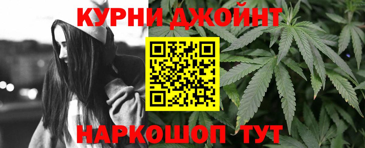 Марихуана Ganja  Бошки марихуана конопля  Каннабис тримм  Ижевск  Вход с VPN 